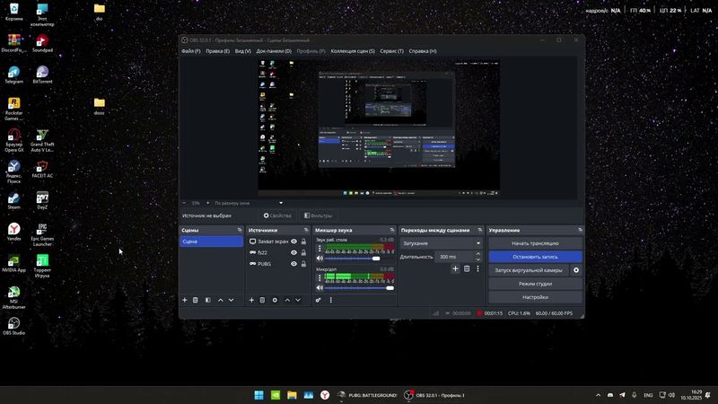 КАК УДАЛИТЬ ZAPRET с ПК