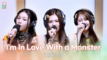[ALLIVE] KIIRAS - I'm In Love With a Monster(원곡:Fifth Harmony) | 올라이브 | 정오의 희망곡 김신영입니다｜MBC 250606 방송