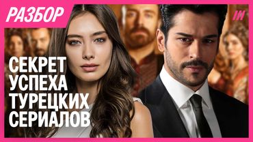 Как снимают турецкие сериалы: 18-часовые смены, маленькие зарплаты и поездки к Кадырову