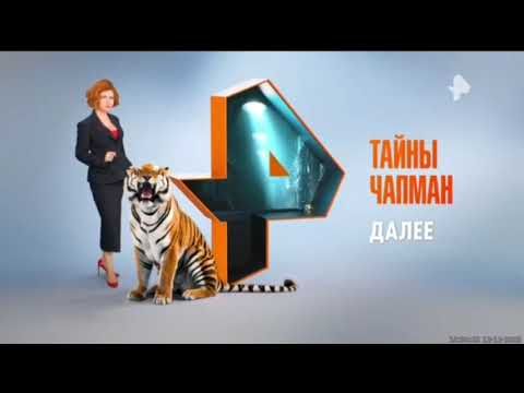 Сборник заставок телеканала РЕН-ТВ за 12.12.2025