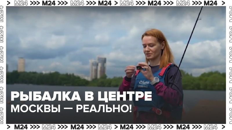 Рыбалка в Москве: Щука на 5 кг и катер в Строгино!