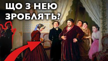 Дворянські ЗБОЧЕННЯ: найСКАНДАЛьніші картини імперії?