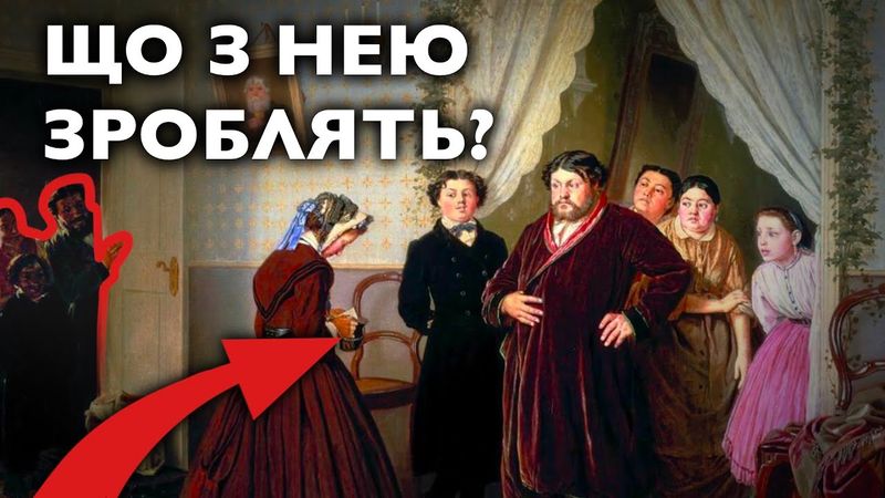 Дворянські ЗБОЧЕННЯ: найСКАНДАЛьніші картини імперії?