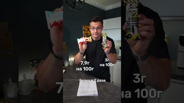 Что-то не так 🤷‍♂️ #потерявеса #рецепты #рационпп #диета #рецепт #похудение #еда #пп