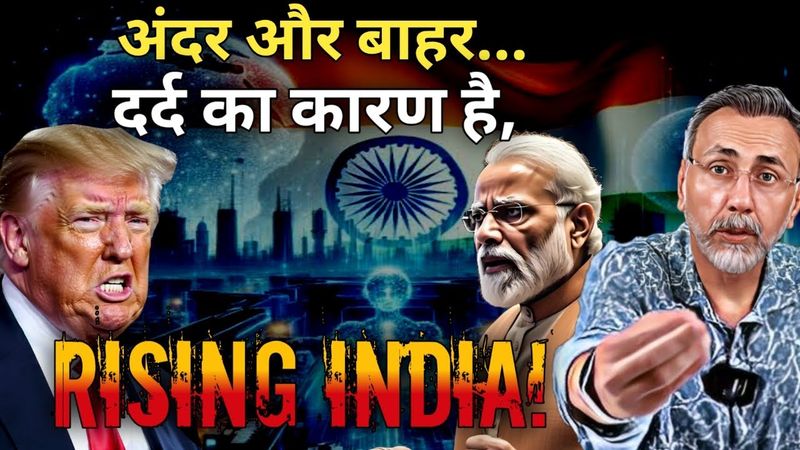 RAISING INDIA ; The reason USA is nervous | Face to Face