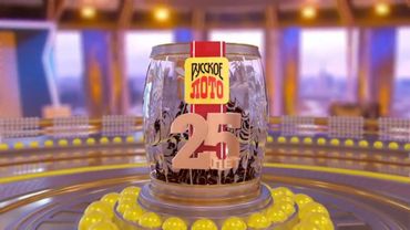 Послерекламная заставка "Русское лото" (НТВ, 20.10.2019)