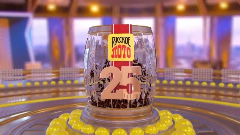 Послерекламная заставка "Русское лото" (НТВ, 20.10.2019)