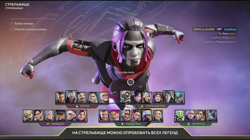 Apex Legends_20251124053533