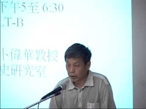 重读共和国史 13卜伟华 第一讲：文革中的红卫兵运动