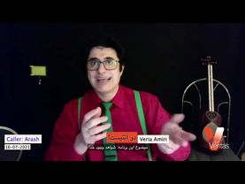 2Atheists _ Veria Amiri 16-07-21 دوآتئیست وریا امیری ـ آقای آرش و شعور کیهانی
