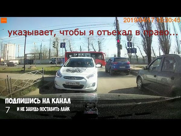 НЕ НА ТОГО НАРВАЛИСЬ 34