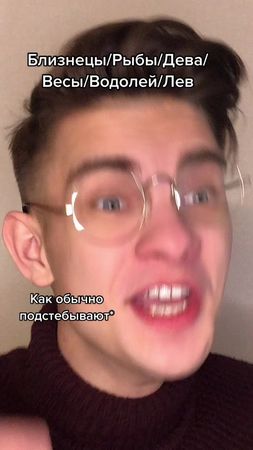 inst: igor_prankevich #знакизодиака