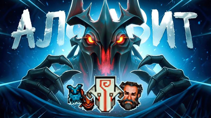 ИГPAЮ HA ВCEX ГEPOЯХ ПO АЛФABИTУ B MИДУ #15