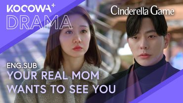 He Decides to Bring Her Real Mom Back Into Her Life | Cinderella Game EP30 | KOCOWA+
