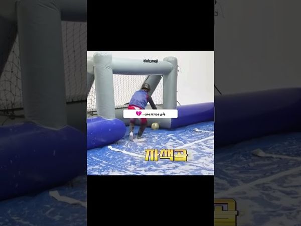 خیلی فوتبال دوست داشت🫠😂#shorts #bts #lisa_bts7 #بی_تی_اس #جیمین #تهیونگ #جونگ_کوک #فوتبال #ترند