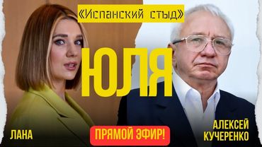 ОБЫСКИ У ТИМОШЕНКО! ЧРЕЗВЫЧАЙНОЕ ПОЛОЖЕНИЕ В СТРАНЕ? ЭВАКУАЦИЯ КИЕВА?! / КУЧЕРЕНКО