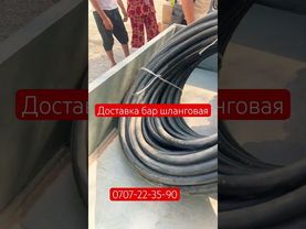 Шланга 700 метр  Сатылды