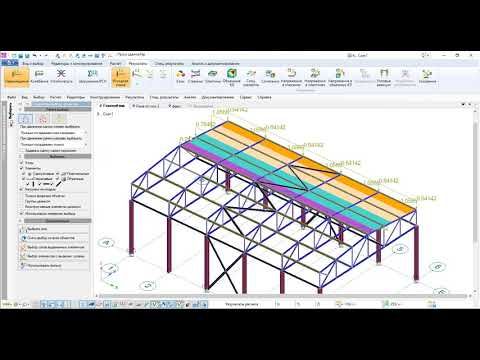 Основные возможности ЛИРА 10.10