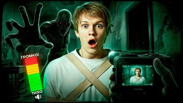 ДИПИНС ИГРАЕТ OUTLAST ИЗ ПСИХУШКИ / БЬЮТ ТОКОМ ПОКА ПРОХОДИТ ИГРУ