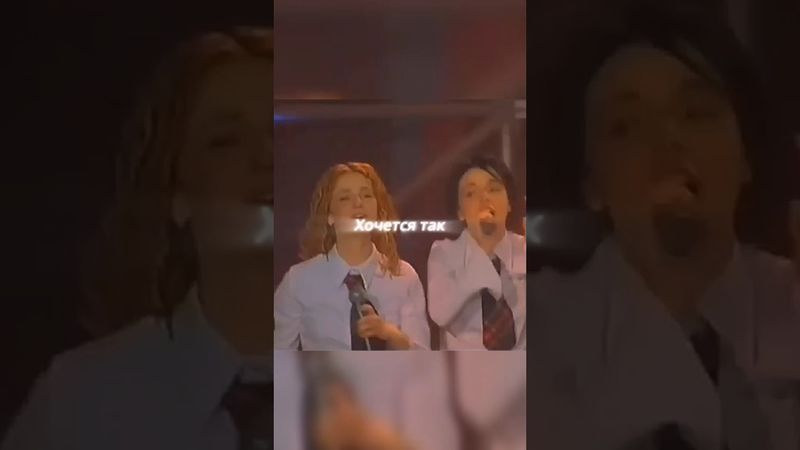 200 по встречной #tatu #ленакатина #юляволкова