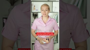 Правильная осанка это важно