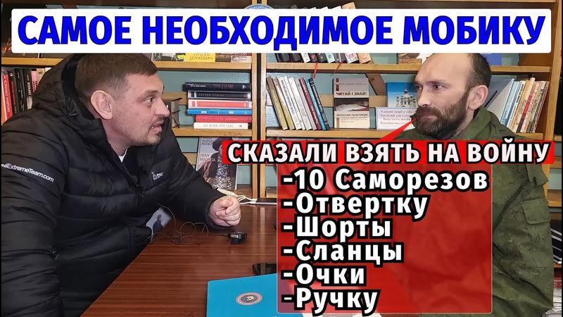 Коровушкин - хороший парень, но это не точно | @VolodymyrZolkin