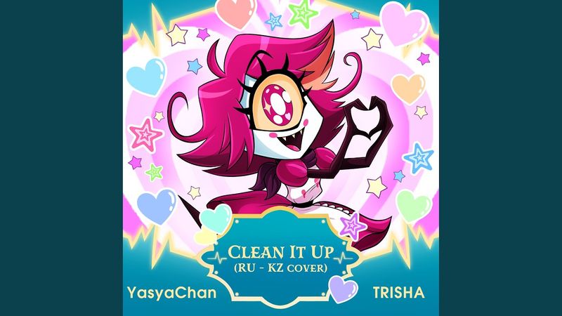 Clean It Up (RUS - KZ Cover)