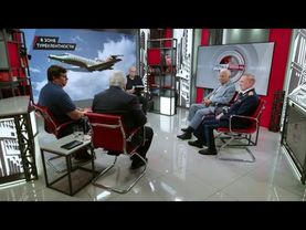 В зоне турбулентности. Ю.Захарченко, Ю.Крупнов, В.Попов, О.Смирнов (10.06.2025)