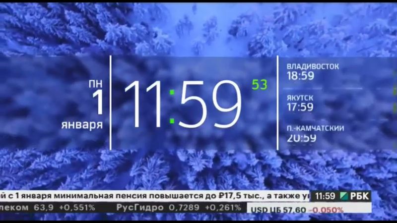 Часы (РБК, зима 2017-2018) (2)