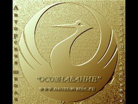 Видеоурок: Места силы