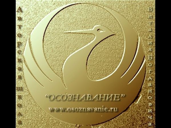 Видеоурок: Места силы