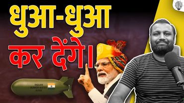 India’s Secret Weapon: Hypersonic Bunker Buster Missile Revealed!