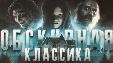 Большой обзор игры Resident Evil 7: Biohazard