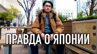 Почему миллионы детей страдают от бедности в Японии?