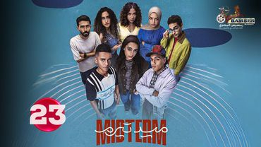 حصريا الحلقة 23 من مسلسل  | ميد تيرم | بطولة #ياسمينا_العبد#زياد_ظاظا 🔥🔥