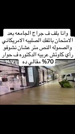 #fyp #fouryoupage #explore #CapCut #الشعب_الصيني_ماله_حل😂😂 