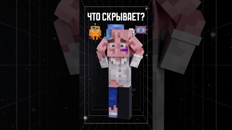 ЧТО СКРЫВАЕТ АНУ и ГДЕ БУФ?😱 #лололошка #теория #shorts #minecraft #разбор #мастерская47