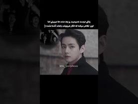 :)) #shorts #bts #lisa_bts7 #بی_تی_اس #تهیونگ #جونگ_کوک #تهکوک #کیپاپ #اکسپلور #اینستاگرام #دوست