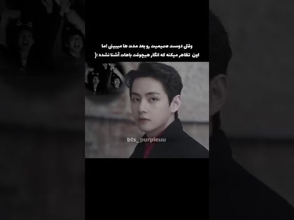 :)) #shorts #bts #lisa_bts7 #بی_تی_اس #تهیونگ #جونگ_کوک #تهکوک #کیپاپ #اکسپلور #اینستاگرام #دوست