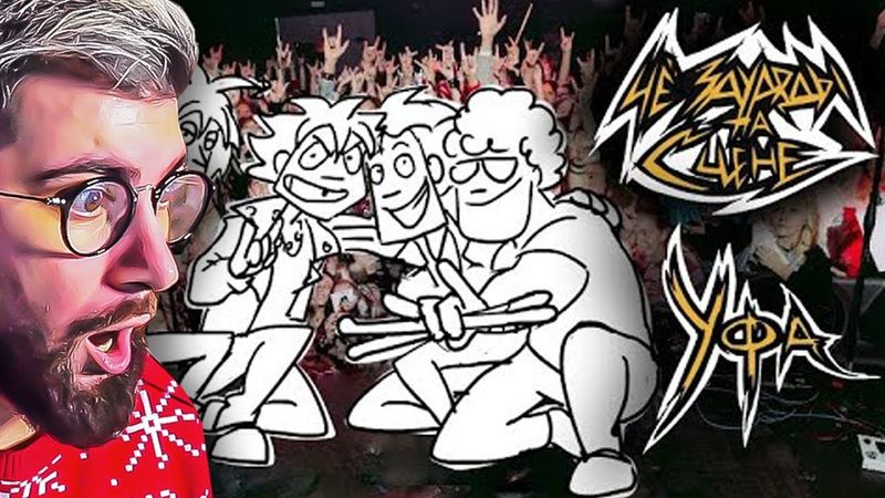 Metal Family ► ЧёЗаУродыНаСцене в Уфе Xydownik Художник ( Метал Фемили ) | Реакция