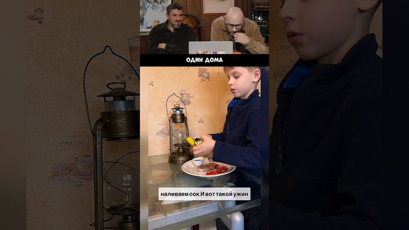 Один дома! Засмеялся - Подписался ч.118 #смех #юмор #мемы