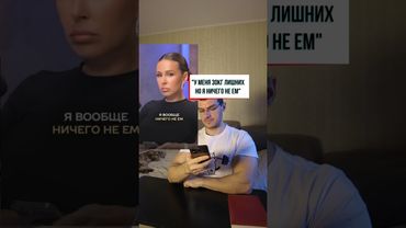 "Ничего не ем, но не худею"  #похудение  #здоровье #зож #питание  #фитнес