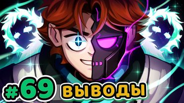 Lp. Точка Невозврата #69 ПРАВИЛЬНЫЙ ОТВЕТ [Начало Конца] • Майнкрафт