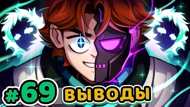 Lp. Точка Невозврата #69 ПРАВИЛЬНЫЙ ОТВЕТ [Начало Конца] • Майнкрафт