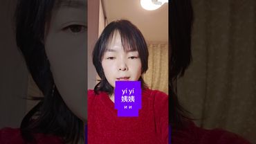 "как называет родствеников со стороны матери" #писать иероглифы #изучать китайский язык