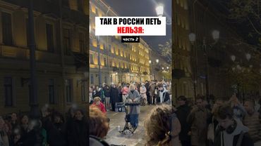 ⚡️НАОКО VS ШАМАН