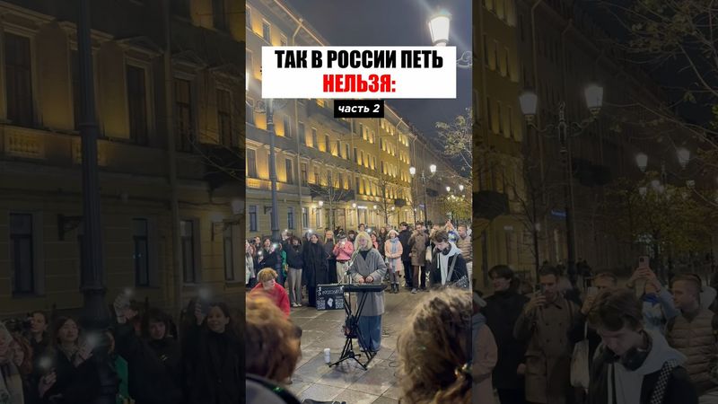 ⚡️НАОКО VS ШАМАН