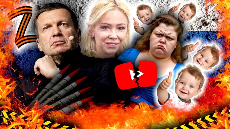 РОЖАТЬ ДЕТЕЙ – ГЛАВНАЯ ФУНКЦИЯ ЖЕНЩИНЫ, Европа в ТУПИКЕ, СОЛОВЬИНЫЙ ПОМЁТ