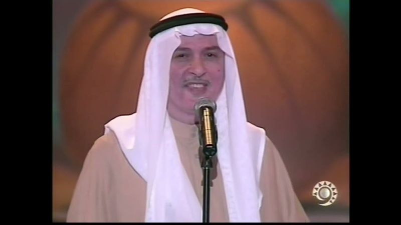 حسين جاسم - الفرحة طابت - الدوحة 2006