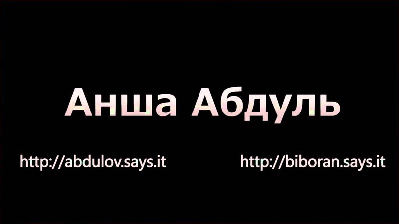 Абдулозаставка заставка начало и конец 1 丨Абдулоархив